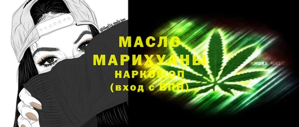 марки lsd Абаза